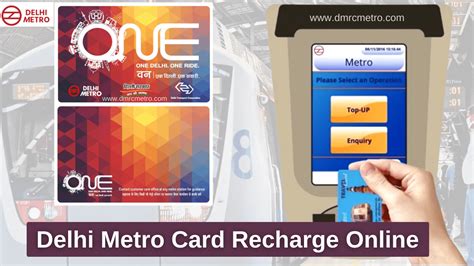 dmrc metro card recharge